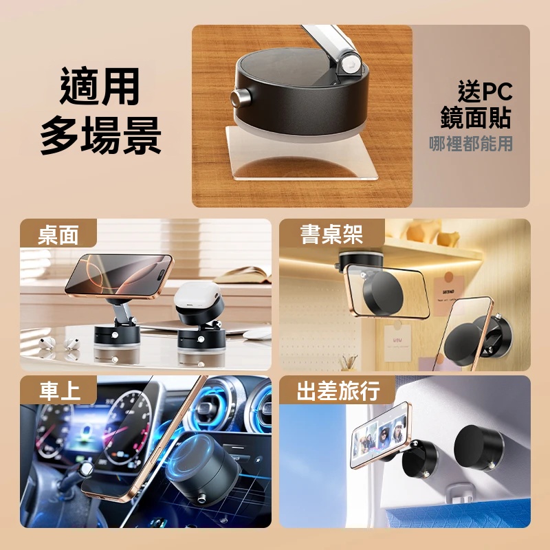 磁吸車載手機支架 磁吸車載手機支架