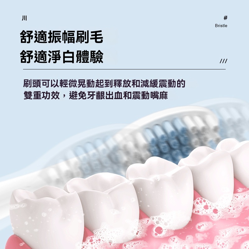 超聲波多功能衝牙器 超聲波多功能衝牙器